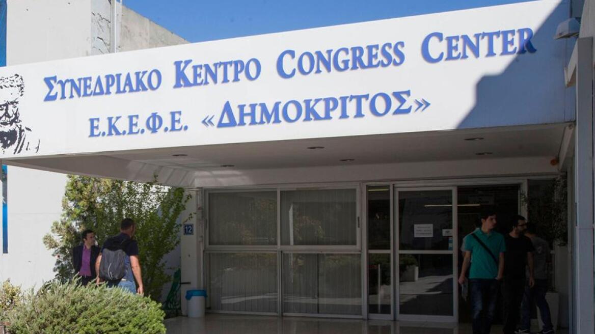 Εθνικός εμπειρογνώμονας στην Ε.Ε. με... πλαστά πτυχία