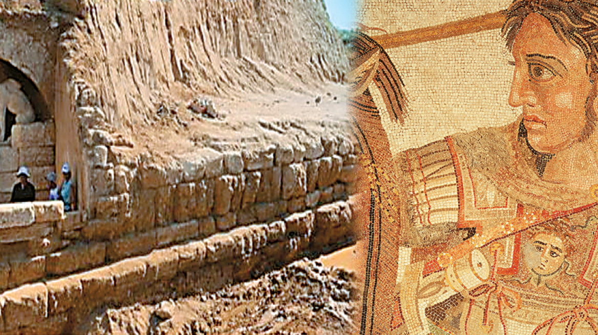 Μέγας είσαι Αλέξανδρε