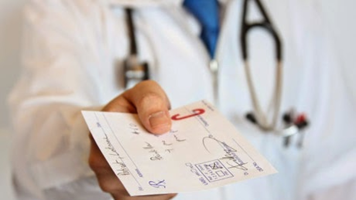 Καρδίτσα: Εξιχνιάστηκε σοβαρή υπόθεση παράνομων συνταγογραφήσεων  