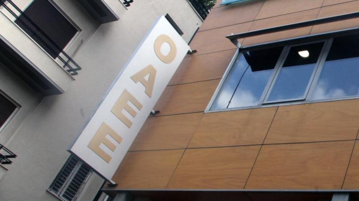 ΟΑΕΕ: Πληρώστε αλλιώς έρχονται κατασχέσεις περιουσιακών στοιχείων