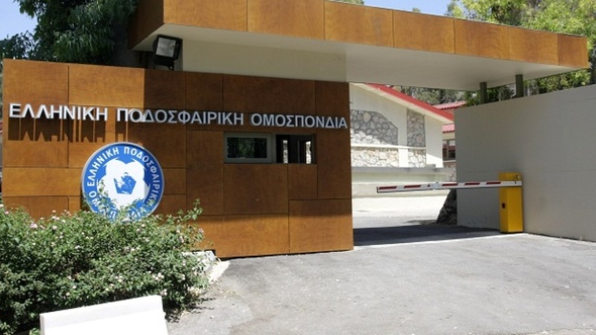 Η απάντηση της ΕΠΟ σε Αλαφούζο
