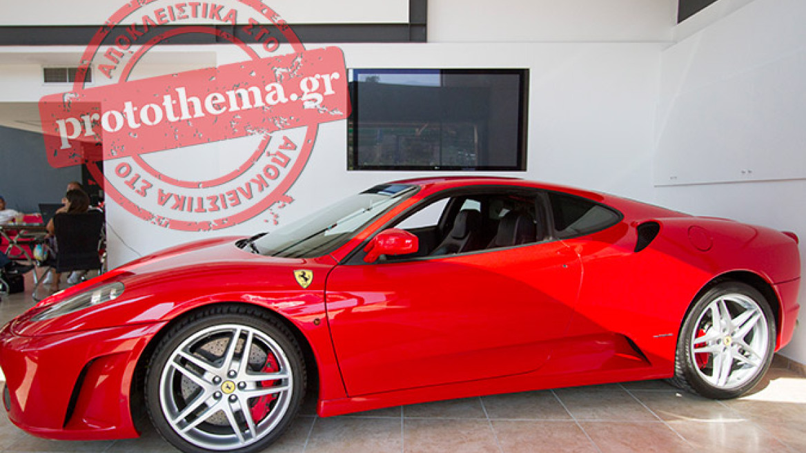 Όλο το παρασκήνιο με τη Ferrari του Χατζηγιάννη