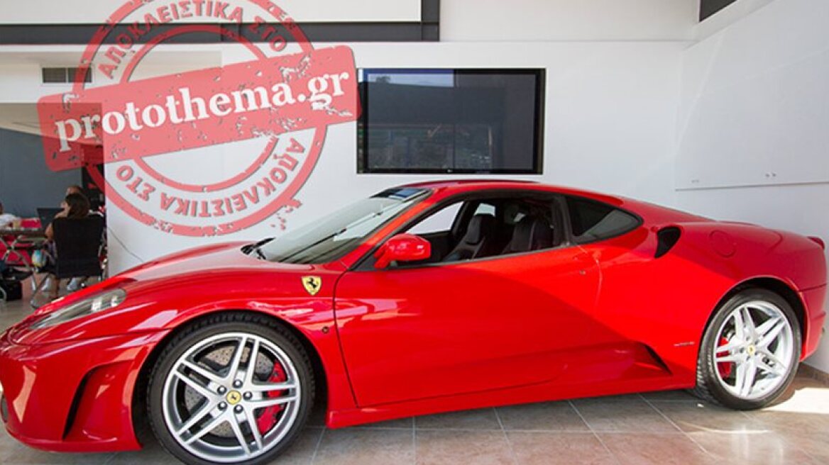 Ο Χατζηγιάννης, η Ferrari και η... παρανόηση