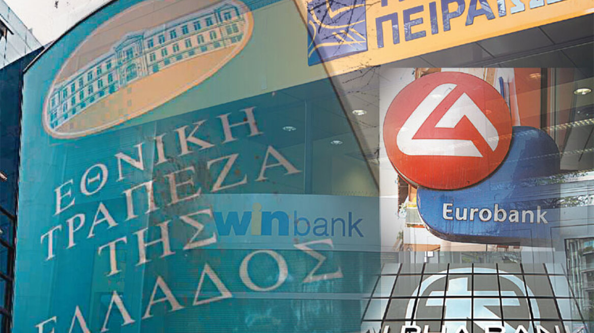 Bloomberg: Οι ελληνικές τράπεζες θέλουν να αντλήσουν 5,4 δισ. από την ΕΚΤ