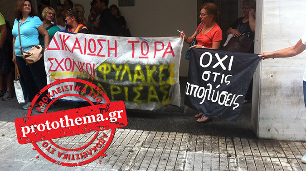 Αιφνιδιαστική κινητοποίηση στα γραφεία του ΠΑΣΟΚ από σχολικούς φύλακες