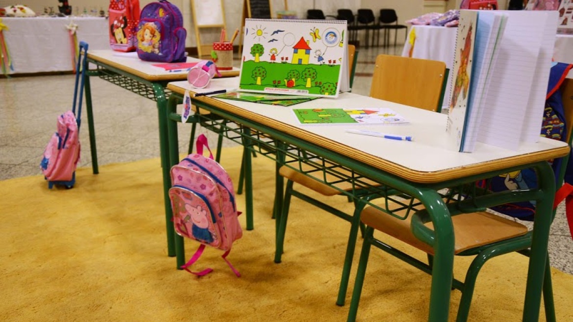 Παζάρι με σχολικά είδη από το «Χαμόγελο του Παιδιού»