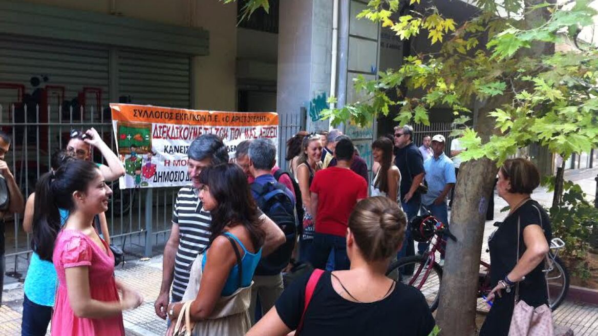 Για τα κενά στα σχολεία διαμαρτύρονται οι δάσκαλοι 