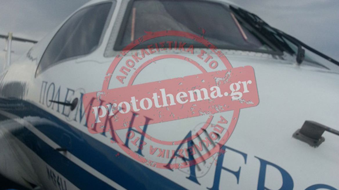 Σε λιγότερο από μία εβδομάδα αποκαταστάθηκε η βλάβη στο Εμπραέρ