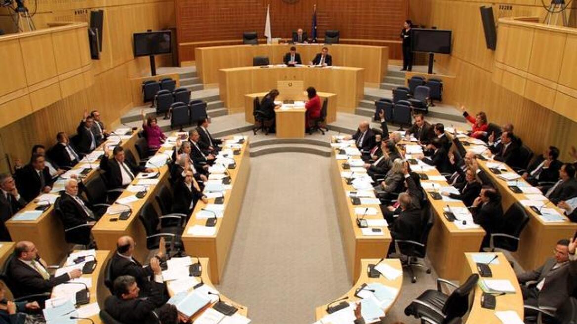Κύπρος: Συνεχίζεται η αναζήτηση συναίνεσης για το νομοσχέδιο εκποιήσεων 
