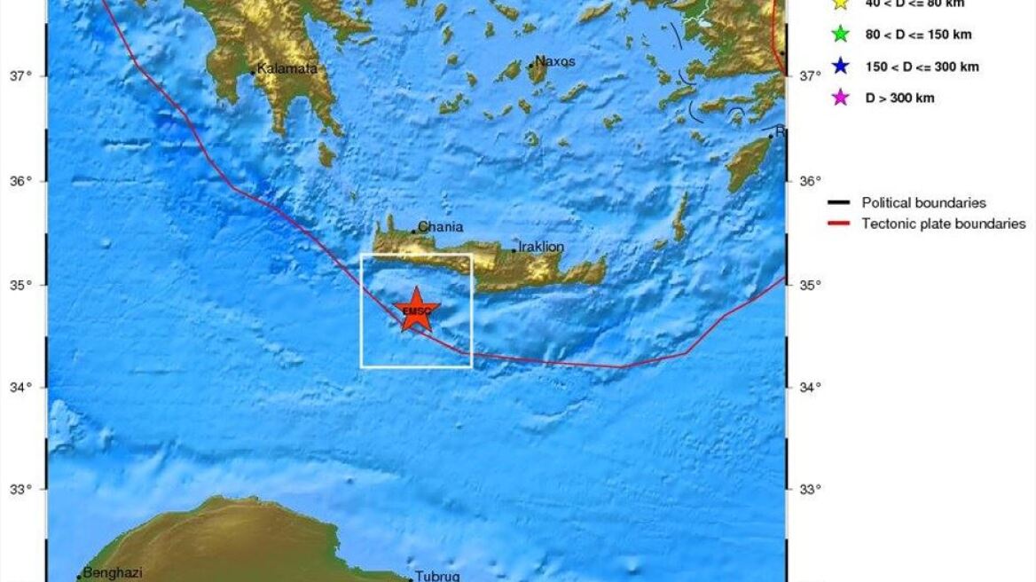 Σεισμός 4,1 Ρίχτερ στη νότια Κρήτη