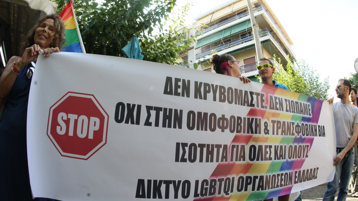 Διαμαρτυρία ομοφυλόφιλων για το σύμφωνο συμβίωσης και την επίθεση στο Παγκράτι