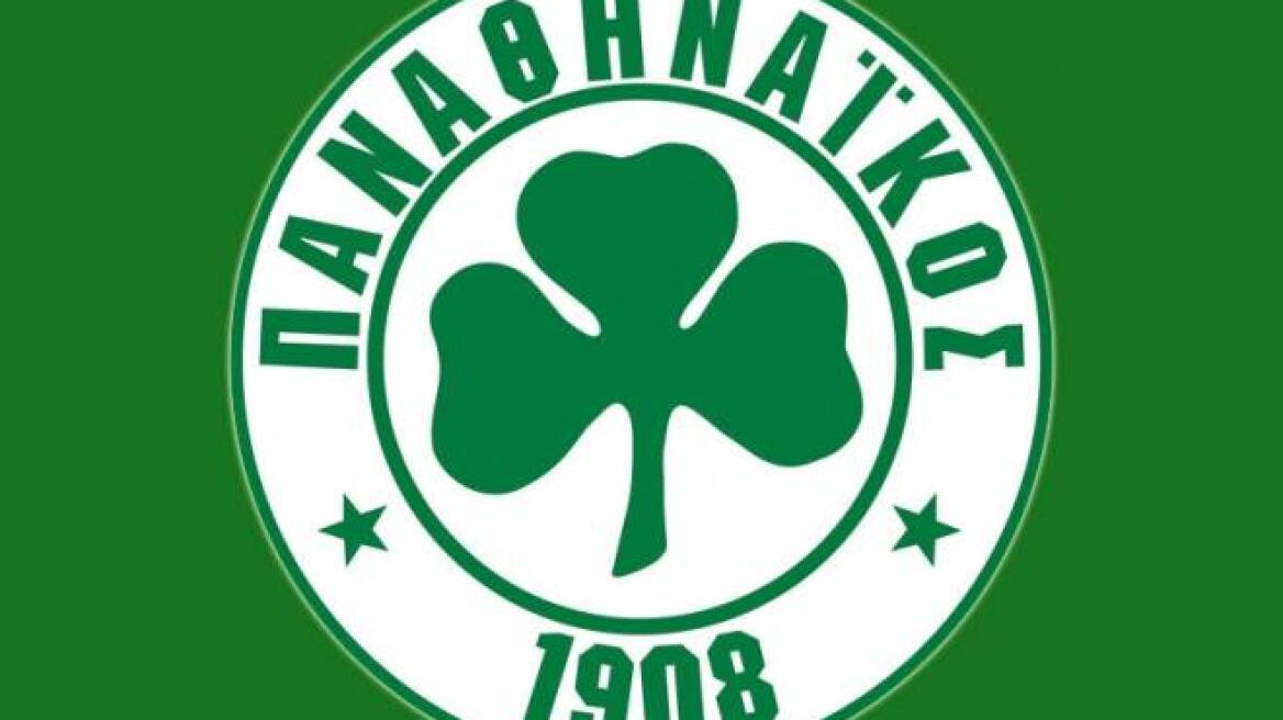 ΠΑΟ: Μετεγγραφές-τέλος