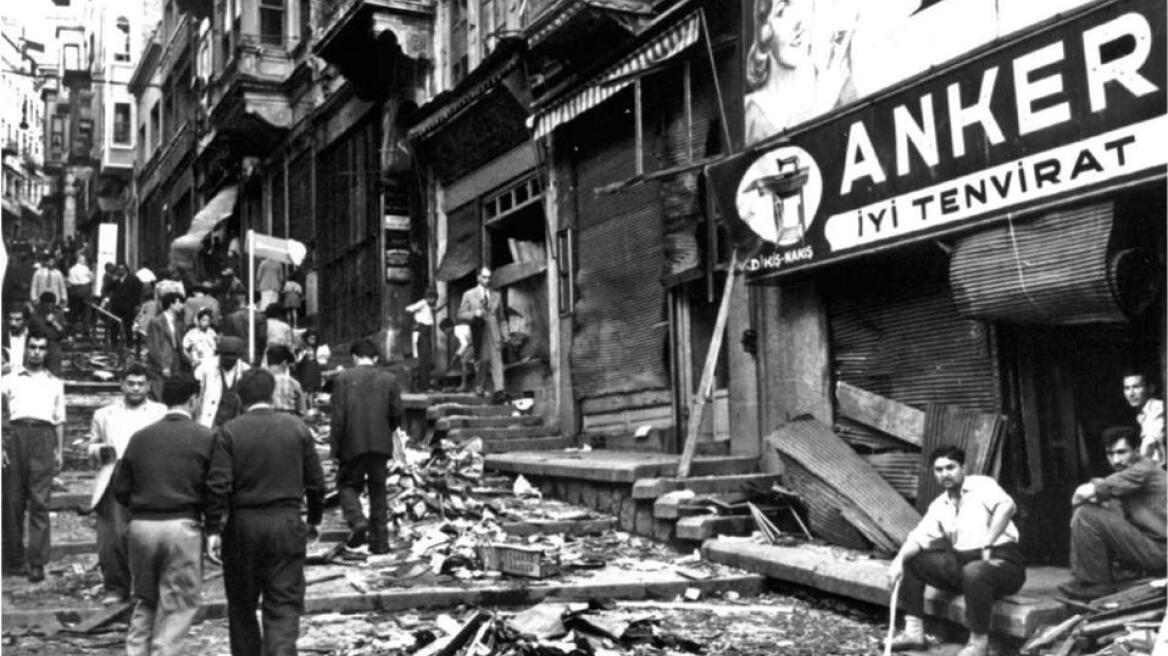 Εκδήλωση διαμαρτυρίας για τα Σεπτεμβριανά στην Κωνσταντινούπολη	