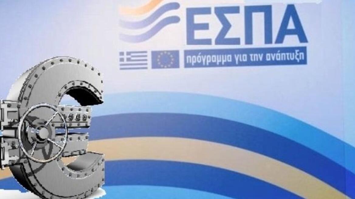 Επιταχύνεται η απορροφητικότητα κονδυλίων του ΕΣΠΑ 