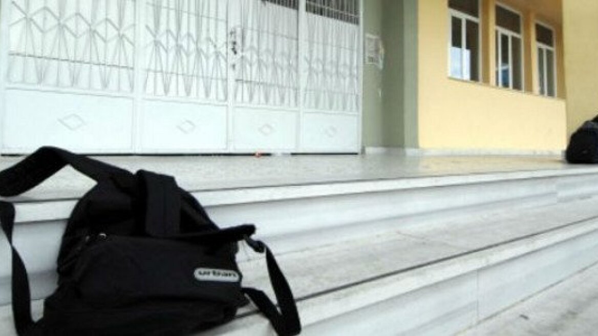 Ιδιωτικό σχολείο προμηθευόταν παράνομα τα βιβλία για τους μαθητές του