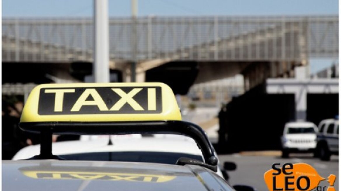 Λήστεψαν οδηγό ταξί στη Θεσσαλονίκη