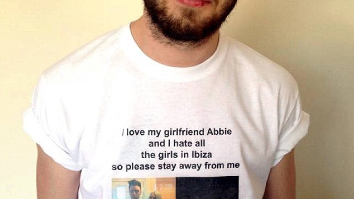 Όταν η απόλυτη ζήλια γίνεται... μπλουζάκι!