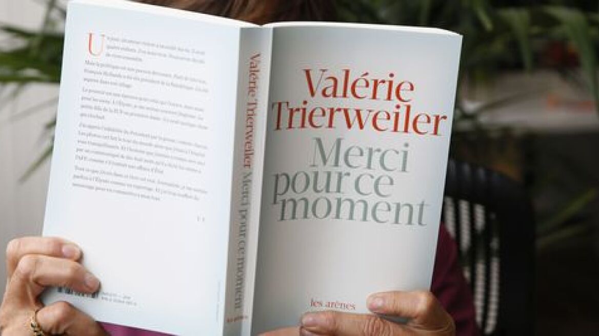 Ανάρπαστο το βιβλίο της Τριερβελέρ 