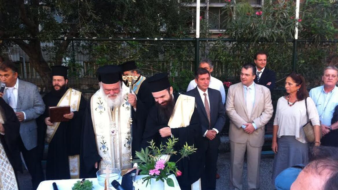 Πρώτο κουδούνι της νέας σχολικής χρονιάς με Ιερώνυμο και Καμίνη