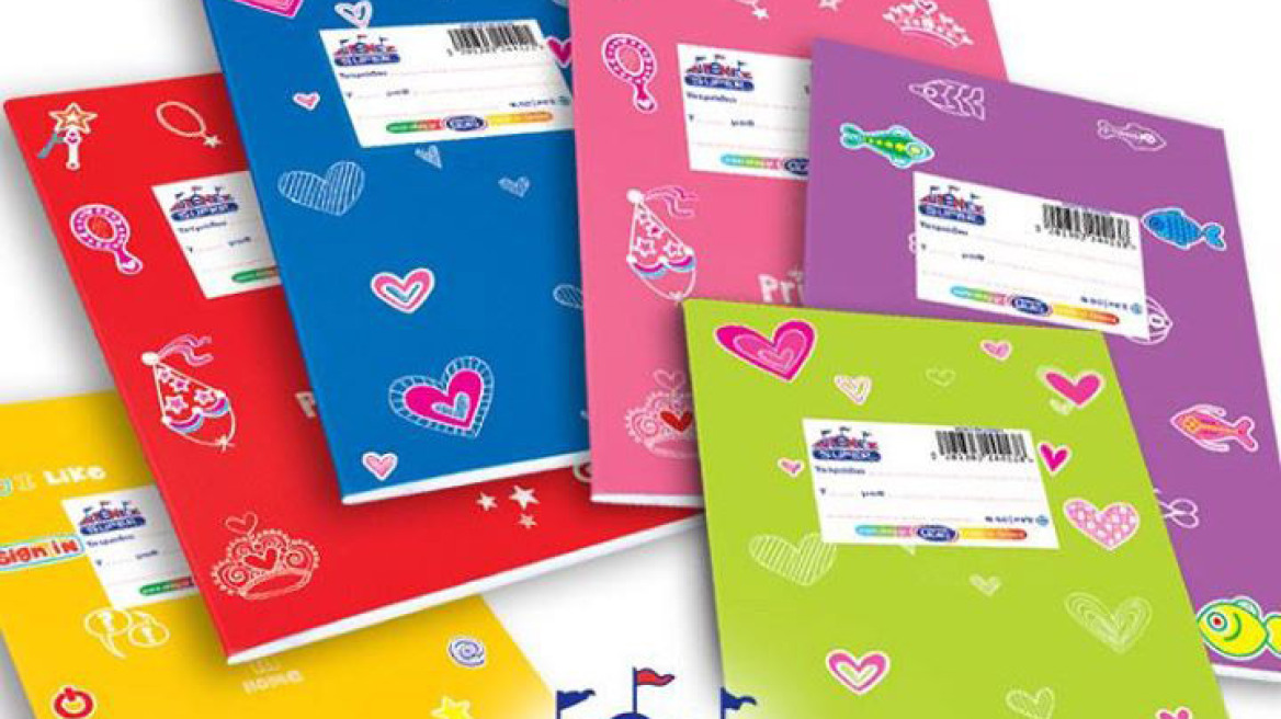 Οι λόγoι για τους οποίους θα πρέπει να προτιμάμε επώνυμα σχολικά προϊόντα