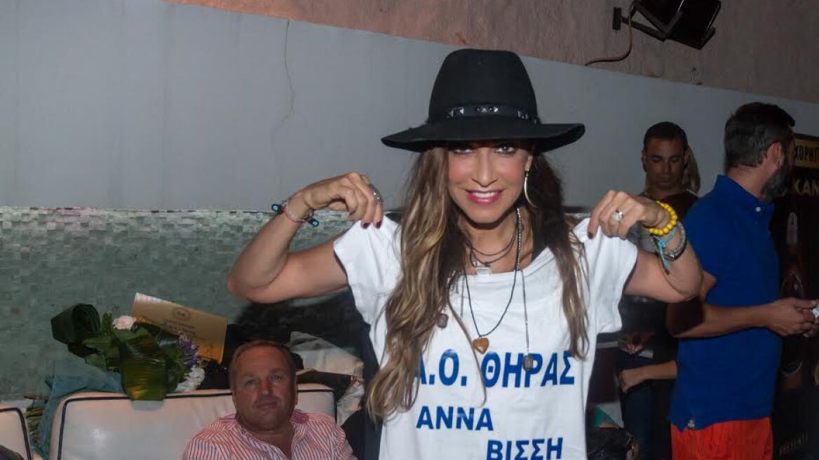 Τι έκανε στη Σαντορίνη η Άννα Βίσση;