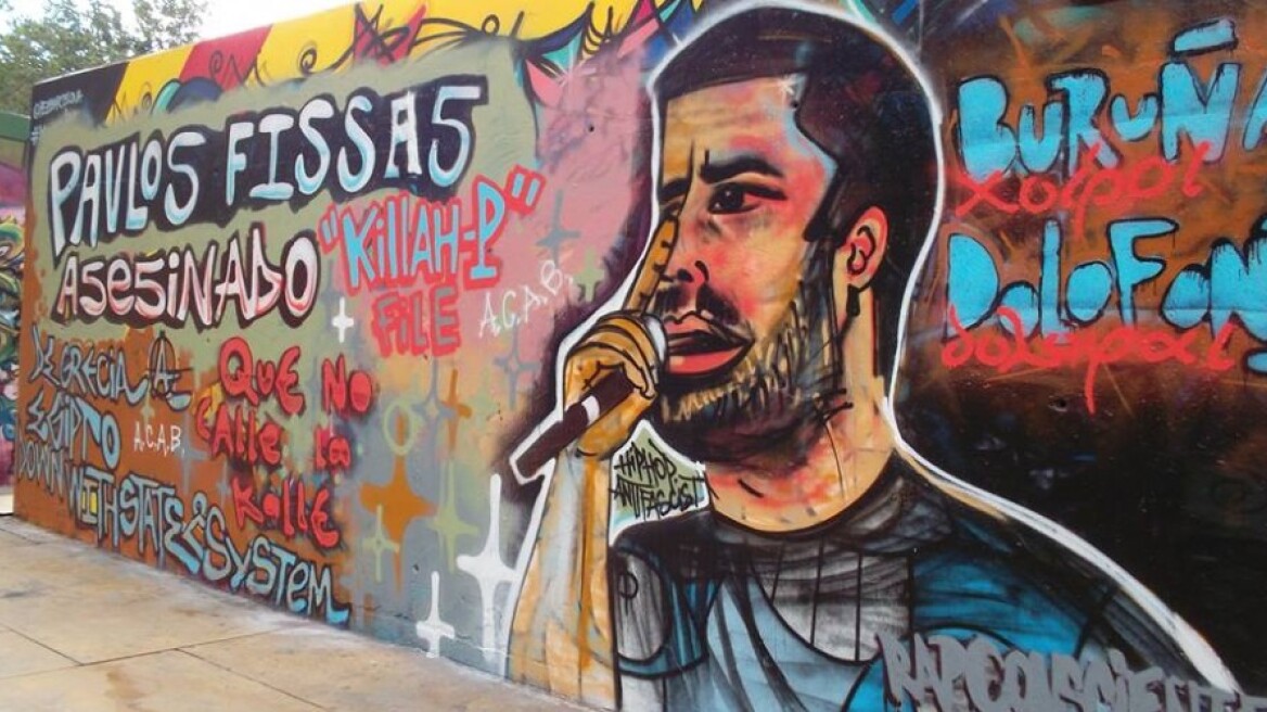 «Αστακός» το Κερατσίνι για τις εκδηλώσεις μνήμης του Παύλου Φύσσα