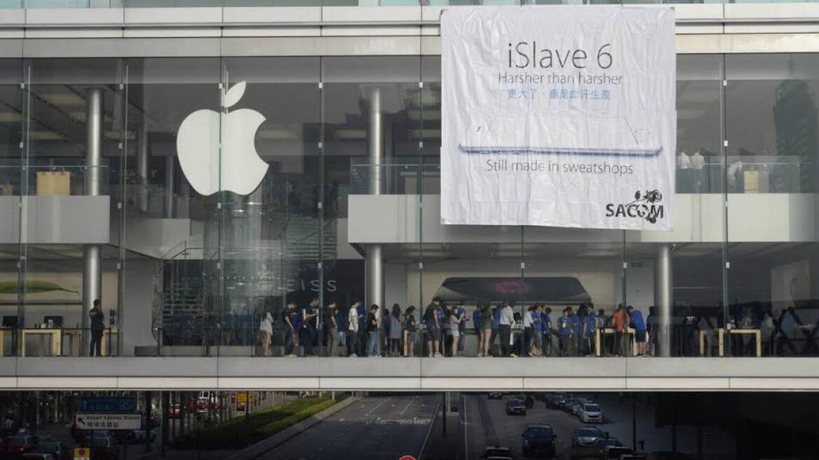 «To iPhone κατασκευάζεται από iΣκλάβους», καταγγέλλουν ακτιβιστές