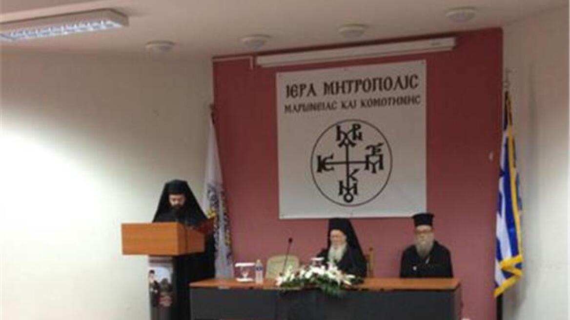 Βαρθολομαίος: Χαίρομαι για τη συνύπαρξη χριστιανών και μουσουλμάνων στη Θράκης