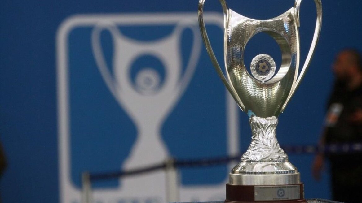 LIVE: Σε εξέλιξη η 1η αγωνιστική για το Κύπελλο Ελλάδας