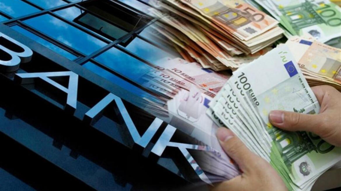 Νομοθετείται το bail in για τράπεζες, χρηματιστηριακές και ΕΠΕΥ