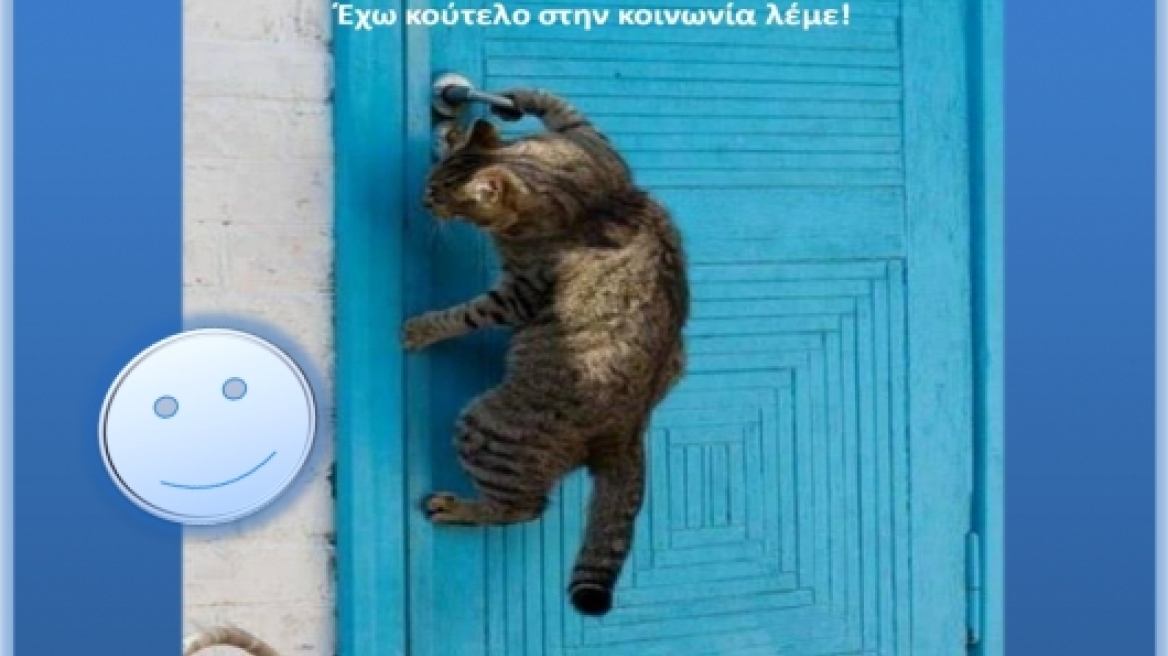 Ερμής στο Σκορπιό: Το θρίλερ ξεκινάει