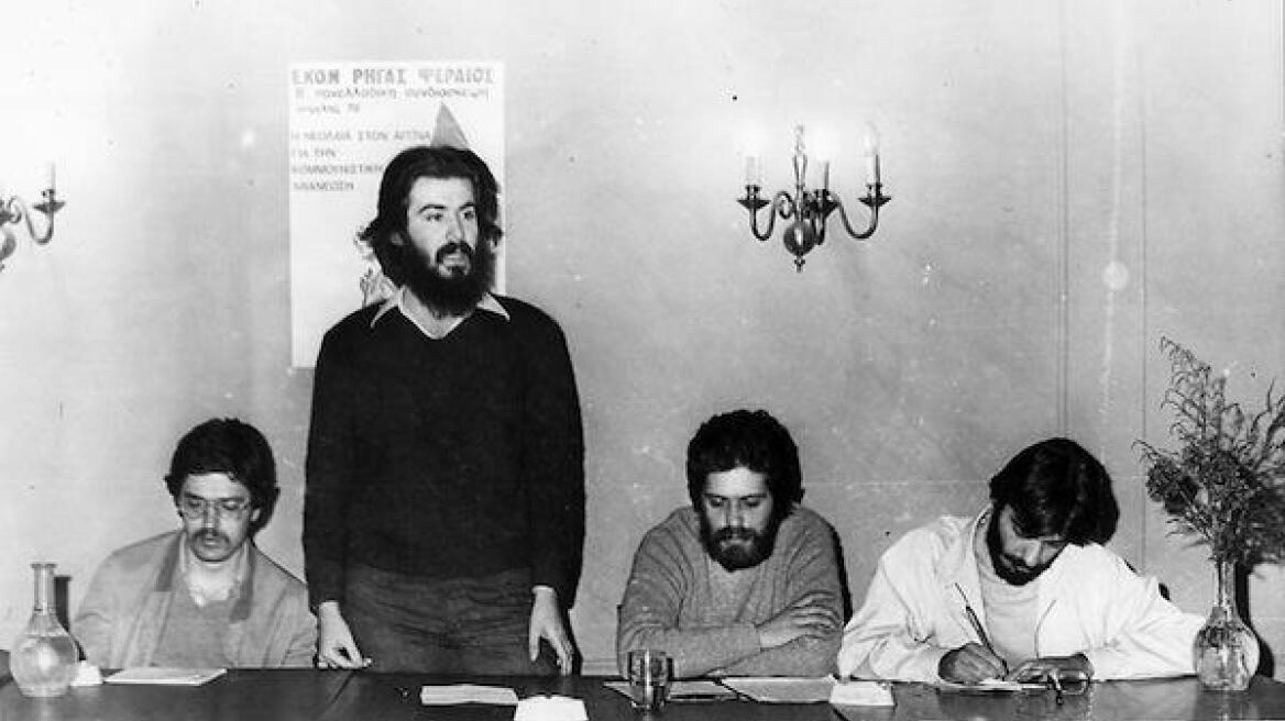 Δείτε δίπλα σε ποιoν καθόταν ο Χρύσανθος Λαζαρίδης στο «Ρήγα» της διάσπασης το 1978