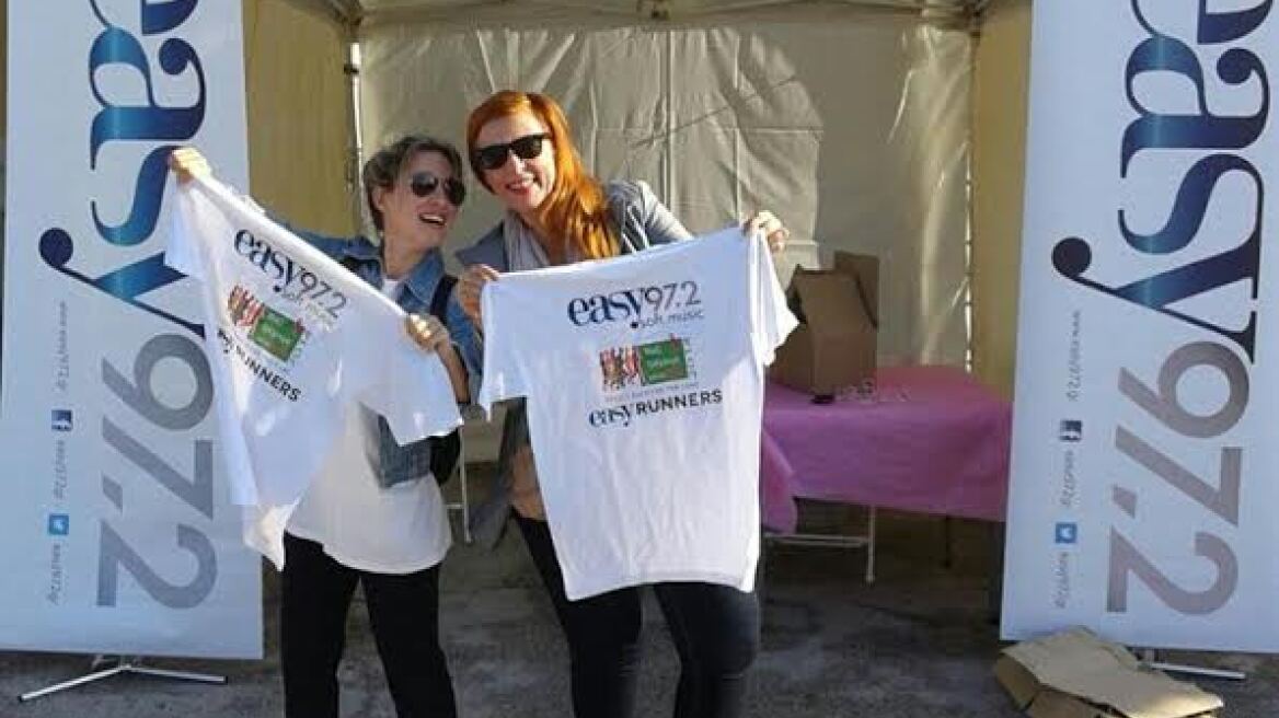 Ο Easy 97,2 έτρεξε για τη ζωή!
