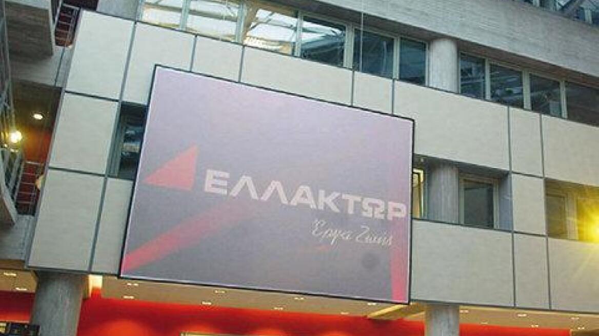 Σε Β+ αναβαθμίζει τον Ελλάκτωρ ο S&P