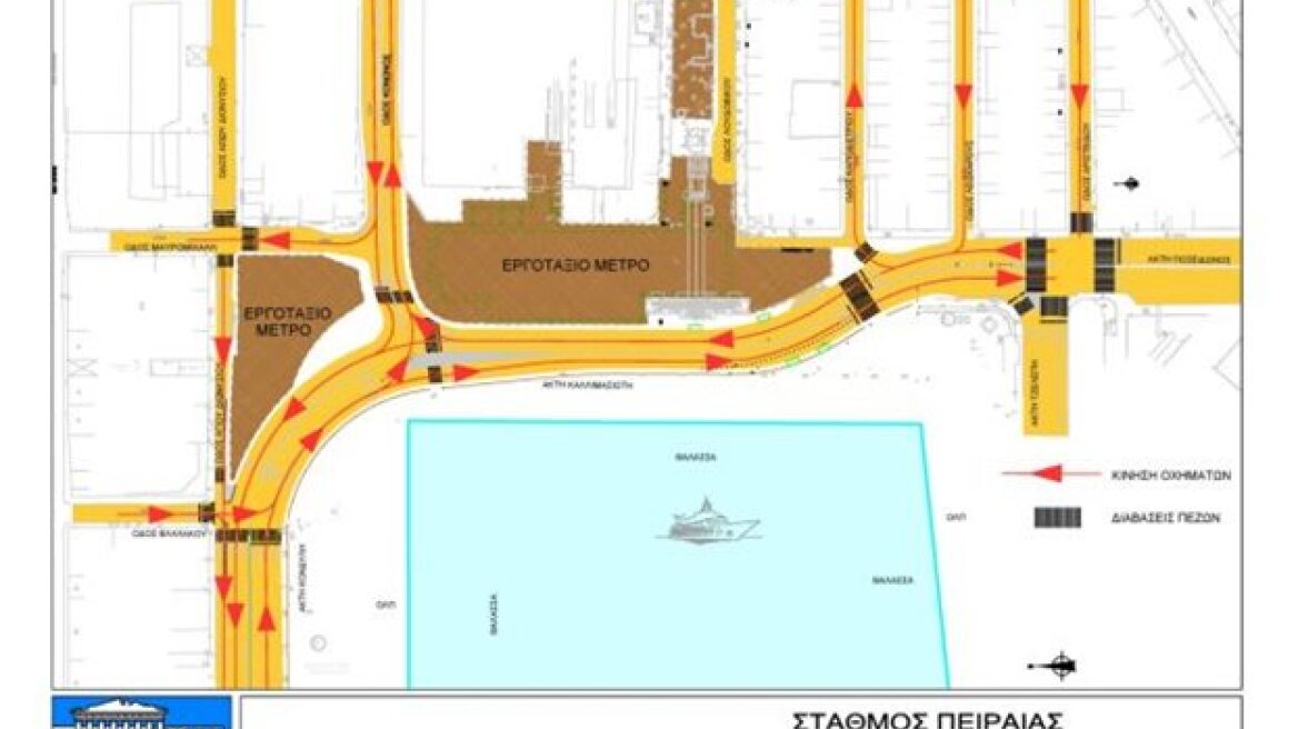 Νέες κυκλοφοριακές ρυθμίσεις στον Πειραιά 