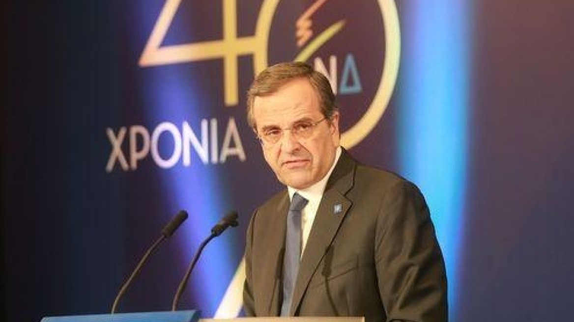 Μήνυμα συσπείρωσης στις εκδηλώσεις για τα 40 χρόνια της ΝΔ