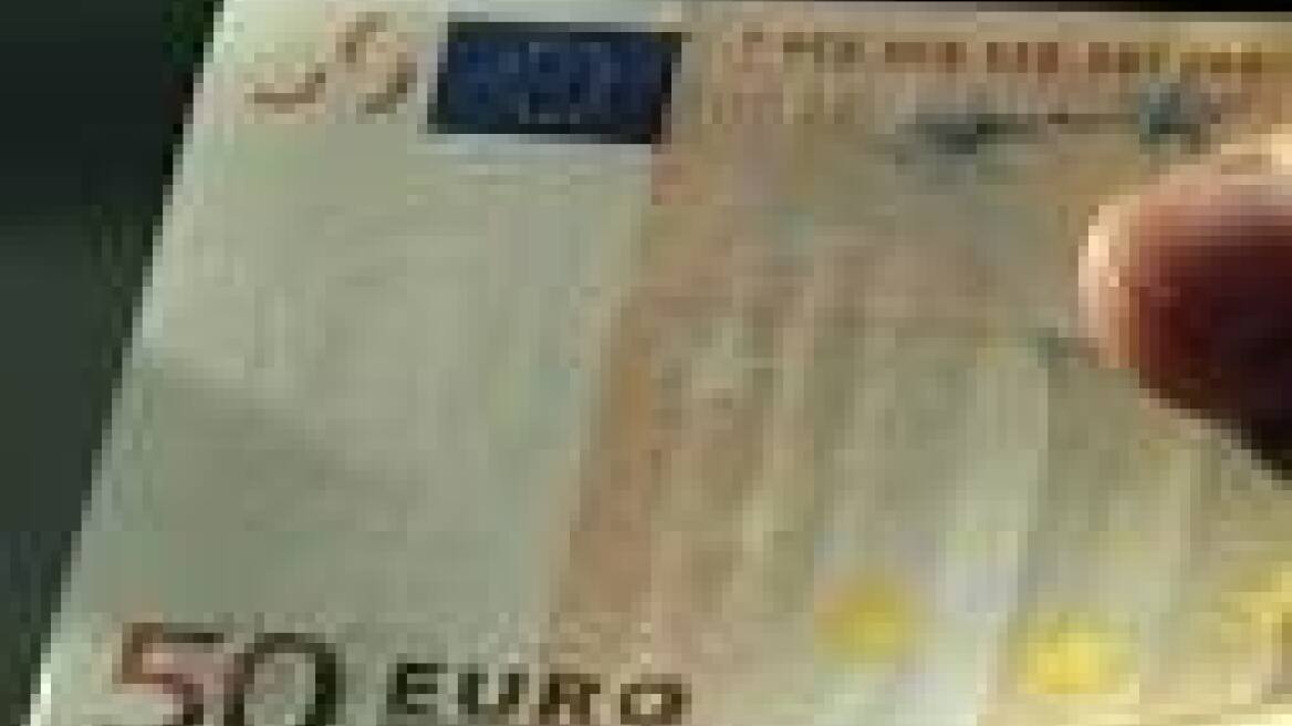 Πήγε για ψώνια με πλαστό χαρτονόμισμα