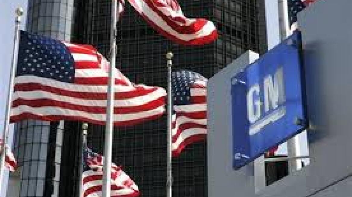 General Motors: Ανακάλεσε 30 εκατ. αυτοκίνητα μέσα σε ένα χρόνο  