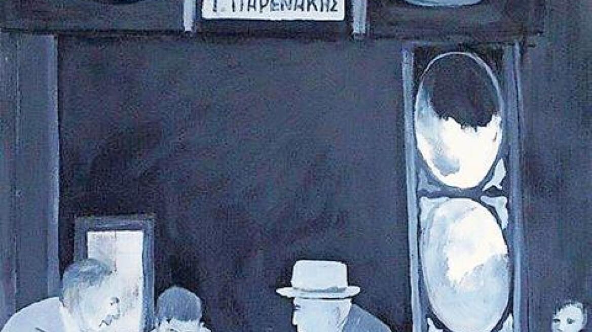 Έκθεση για τα «Καφενεία της Αθήνας» στον Ιανό