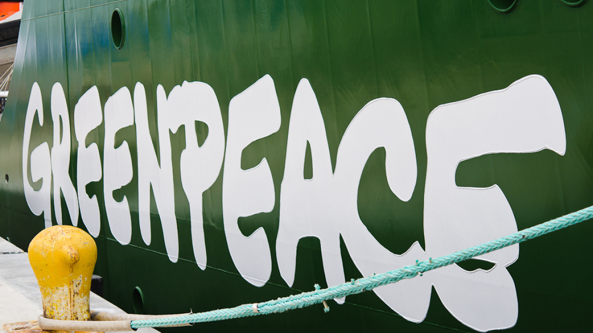 Greenpeace: Επιτακτική ανάγκη η απεξάρτηση από τα ορυκτά καύσιμα