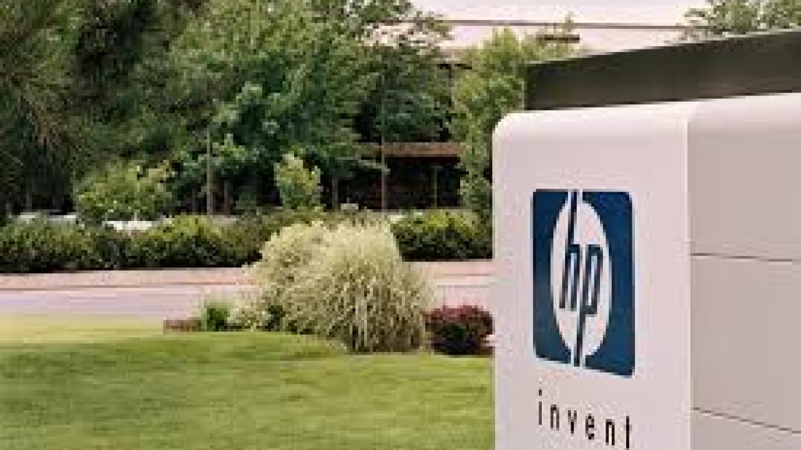 Hewlett-Packard: Ανακοίνωσε επιπλέον 5.000-10.000 απολύσεις