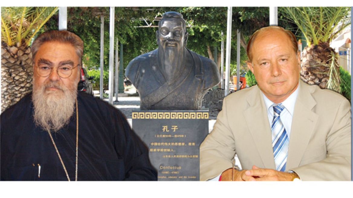 Οργή του Μητροπολίτη Χρυσόστομου για το άγαλμα του Κομφούκιου στη Ζάκυνθο