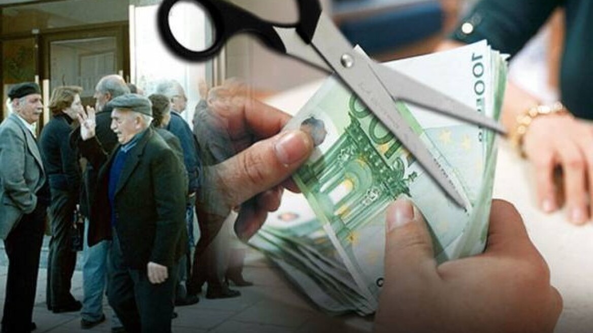 Ποιους αφορά η μείωση συντάξεων από 1/1/2015