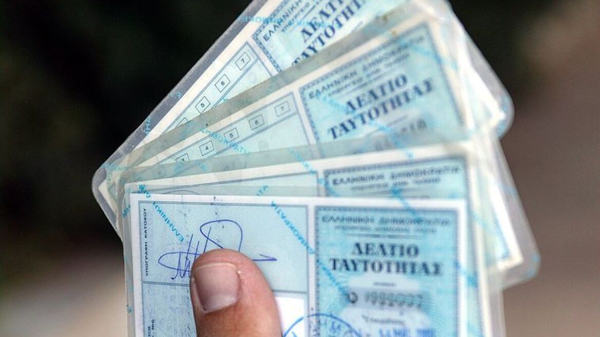 Αστυνομικές ταυτότητες σε 20 λεπτά από αύριο σε όλη τη χώρα