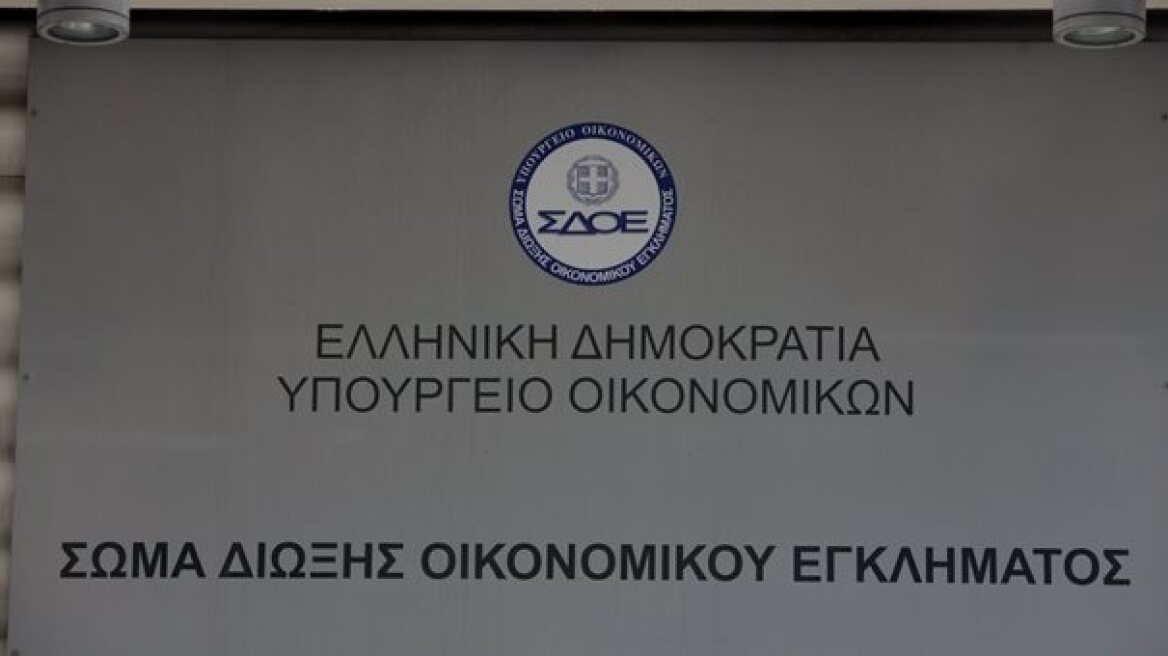 Προ των πυλών της Σούπερ Λίγκας το ΣΔΟΕ