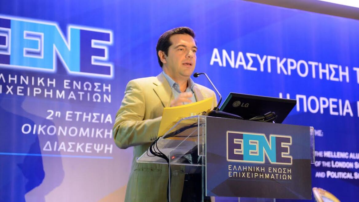 Τσίπρας: Αυτός είναι ο κατάλληλος επιχειρηματίας