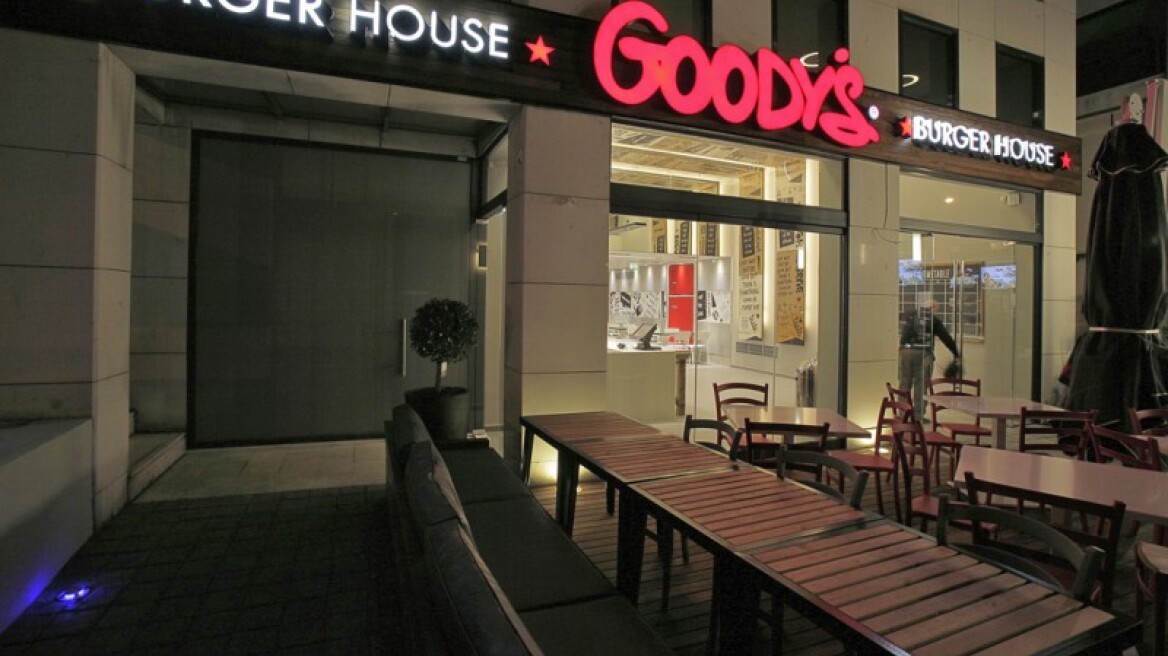 Vivartia: Ανοίγει το πρώτο Goody’s Burger House στην Αυστραλία