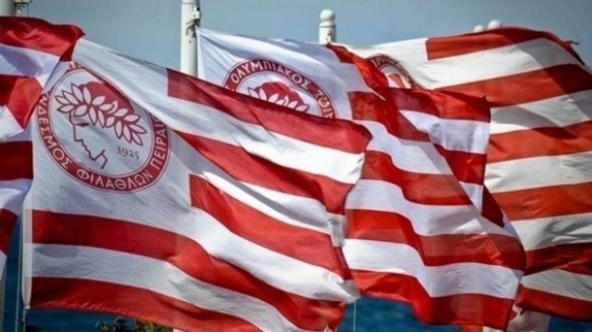 Ακυρώθηκε το φιλικό του Ολυμπιακού με τον Λεβαδειακό