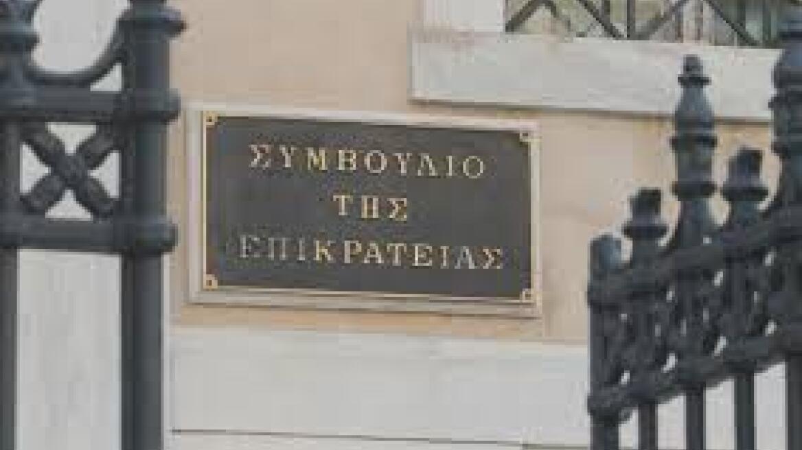 Στην Ολομέλεια του ΣτΕ η αξιολόγηση των δημοσίων υπαλλήλων  