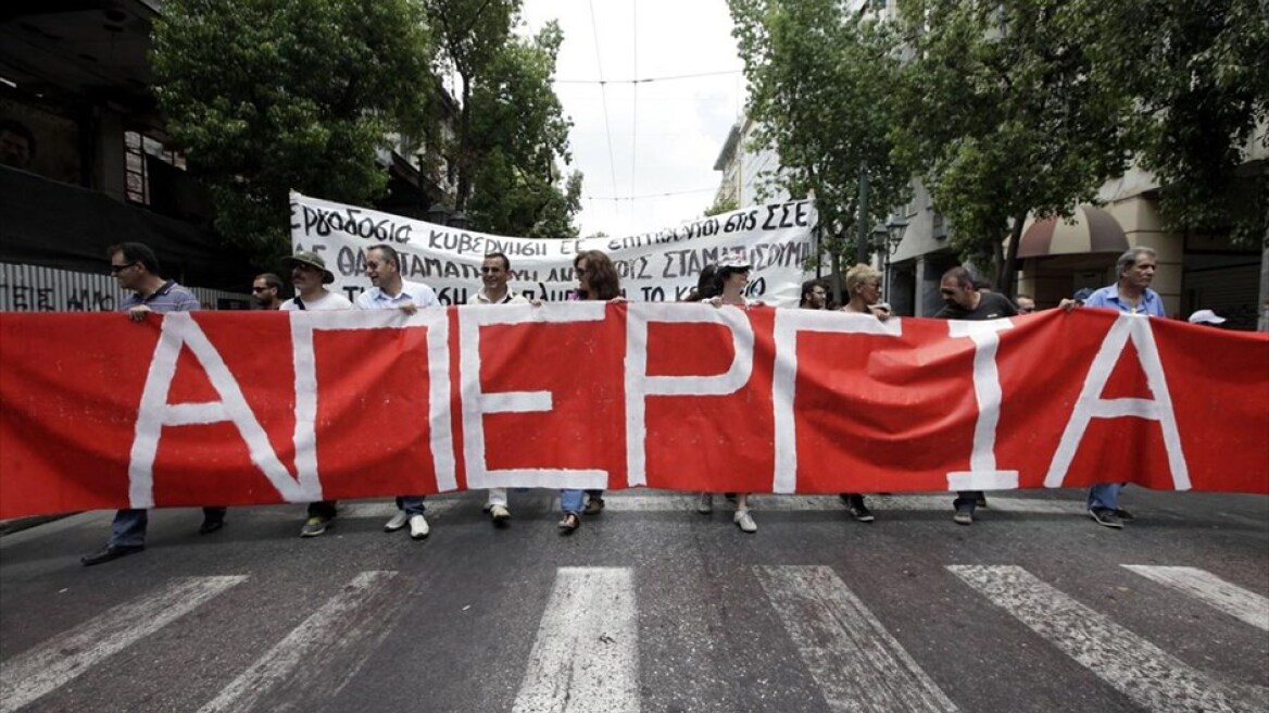 ΓΣΕΕ: Κήρυξε 24ωρη απεργία την ημέρα ψήφισης του προϋπολογισμού